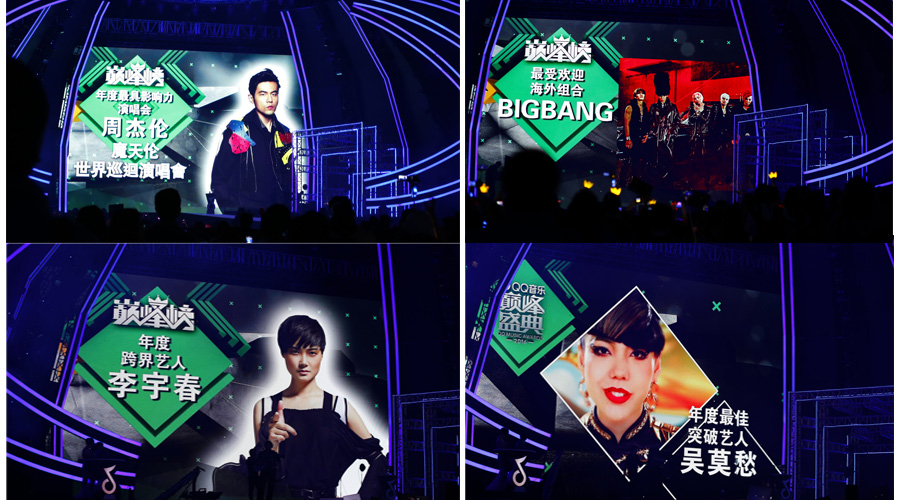 Reyn Audio 锐奥迪欧,音响,音乐盛典