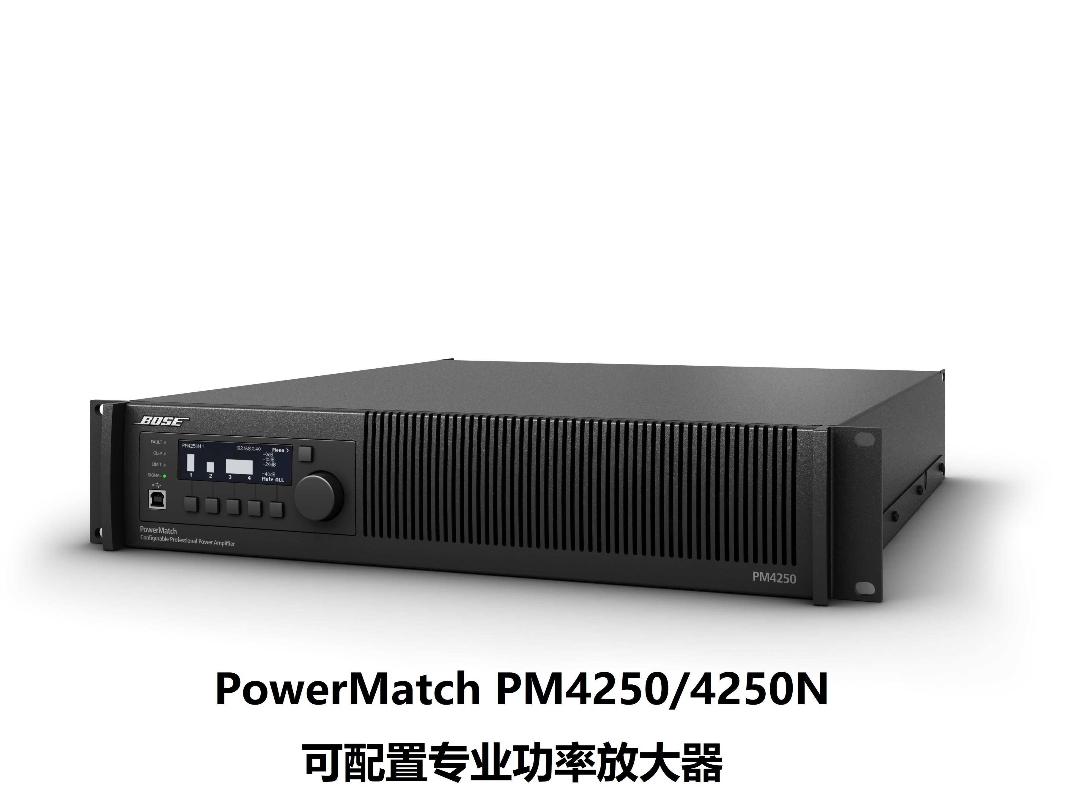 功率放大器