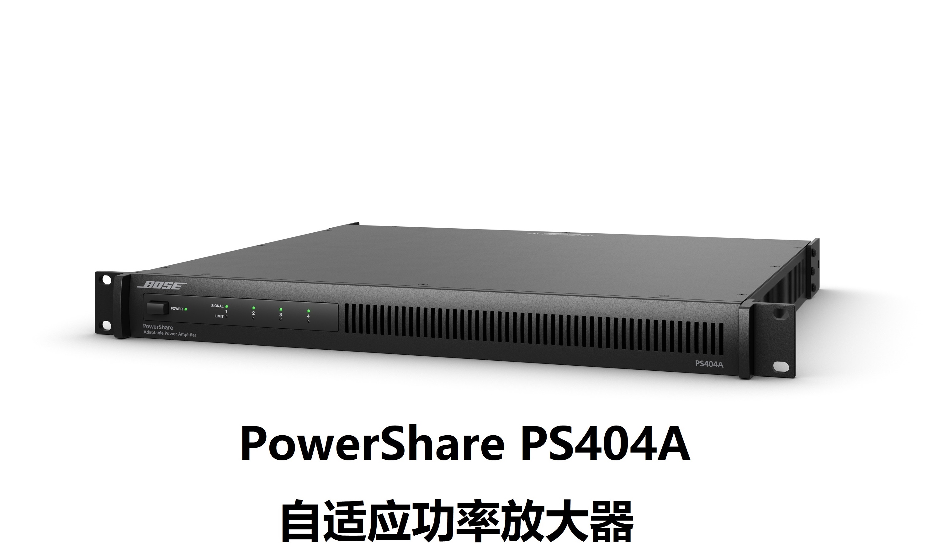 功率放大器