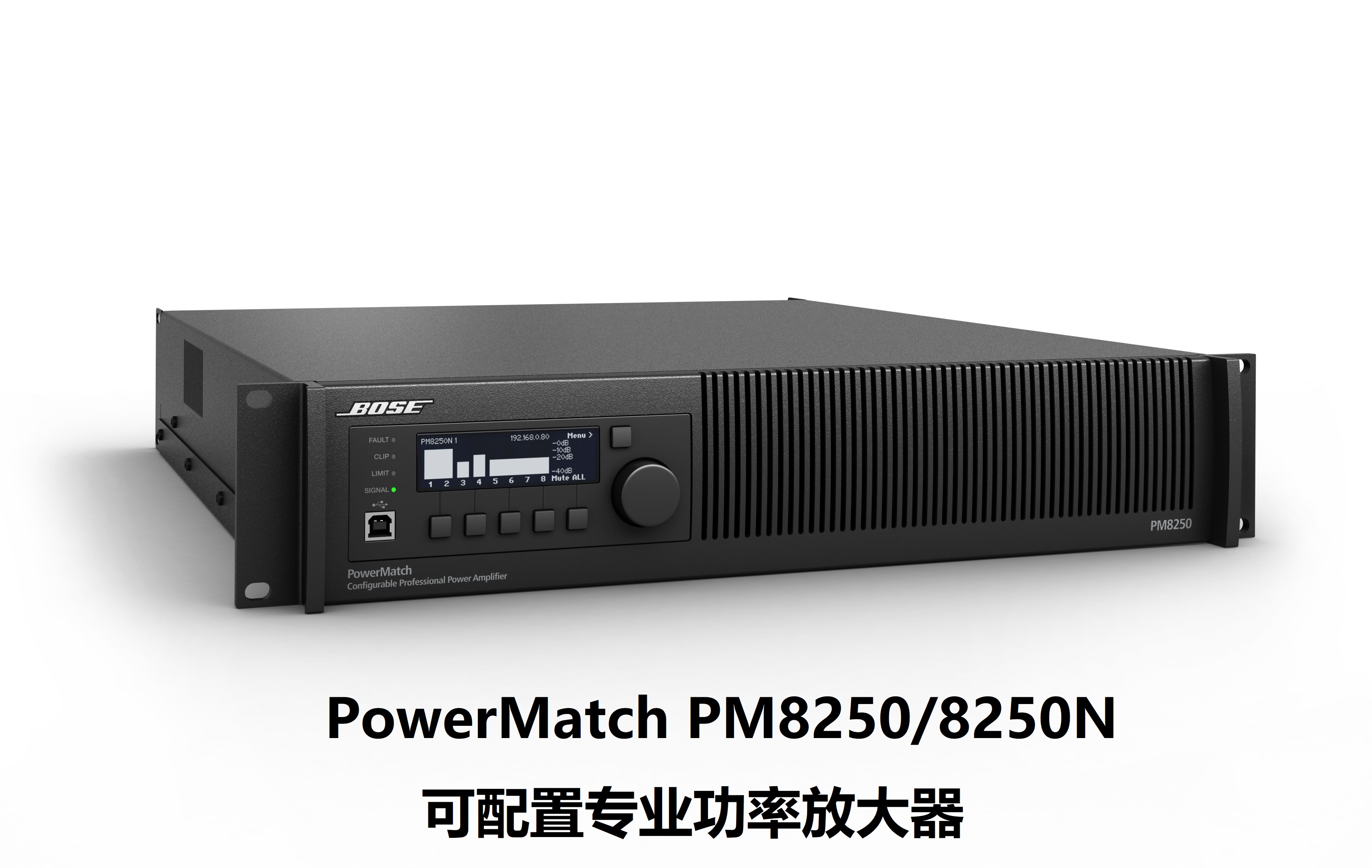 功率放大器