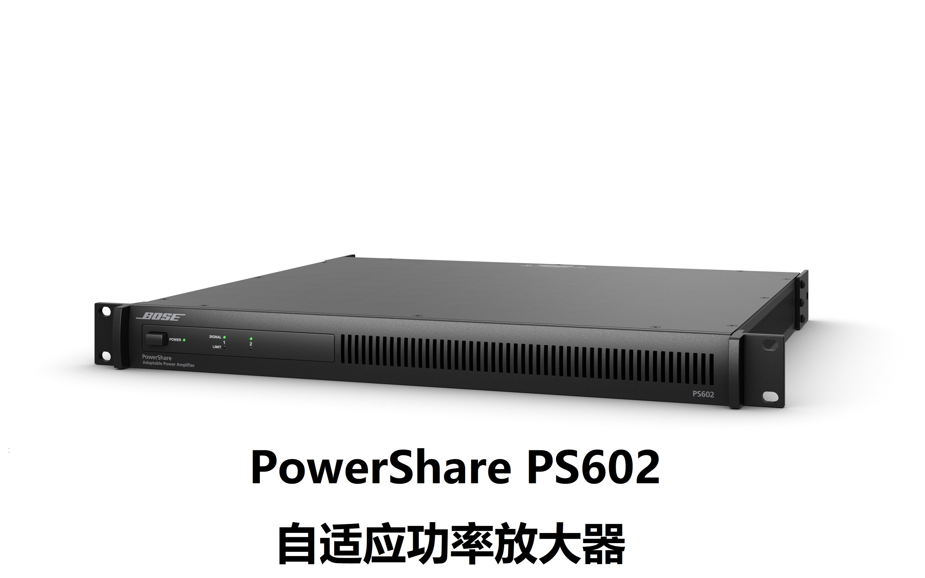 自适应功率放大器