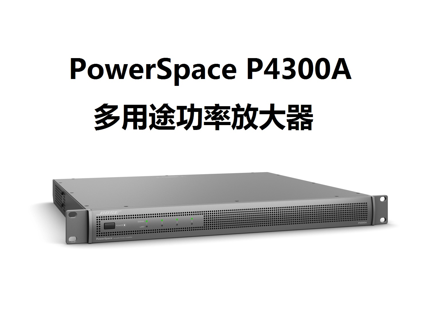 音响系统,专业音响,bose音响,博士音响,音响工程,reyn audio