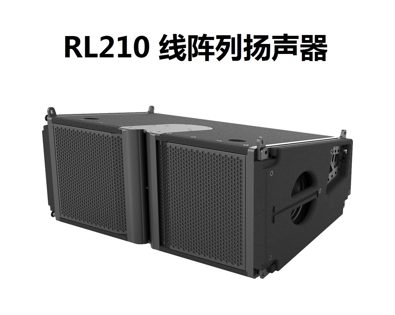 扬声器，线阵列，ReynAudio