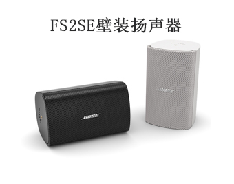 音响系统,专业音响,boss音响,博士音响,音响工程