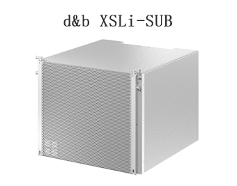 专业音响,d&b音响,d&bXSLi-SUB,超低音音箱