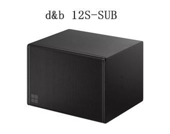 音响系统,专业音响,d&b音响,d&b 12S-SUB紧凑型超低频音箱