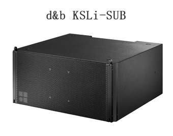 专业音响,d&b音响,d&b KSLi-SUB