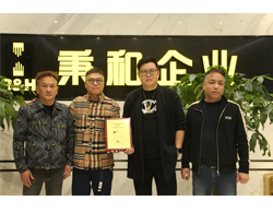 秉和企业,总代理，德国d&b音响,