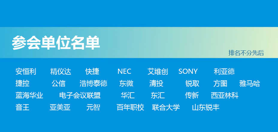专业音响工程