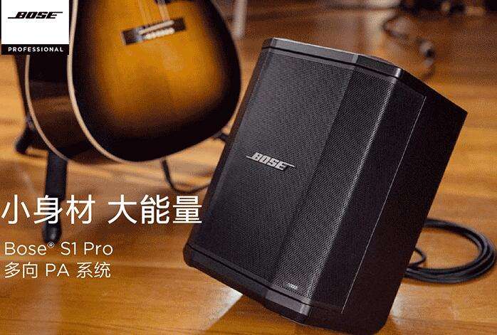 Bose,多功能音乐系统,便携音箱