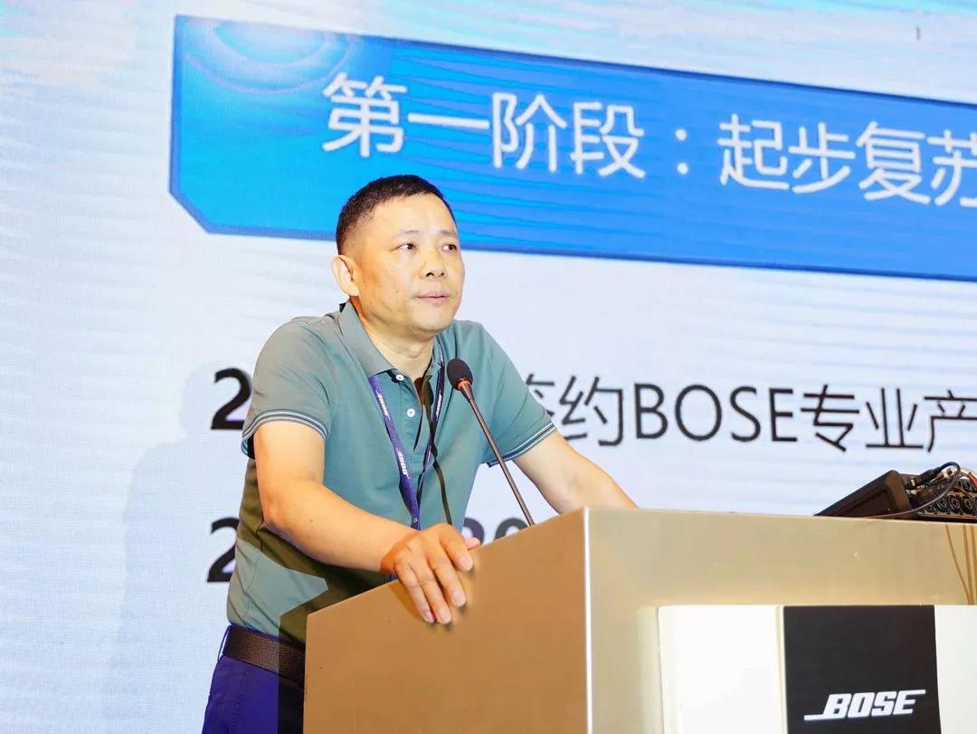 BOSE PRO,bose音响，博士音响