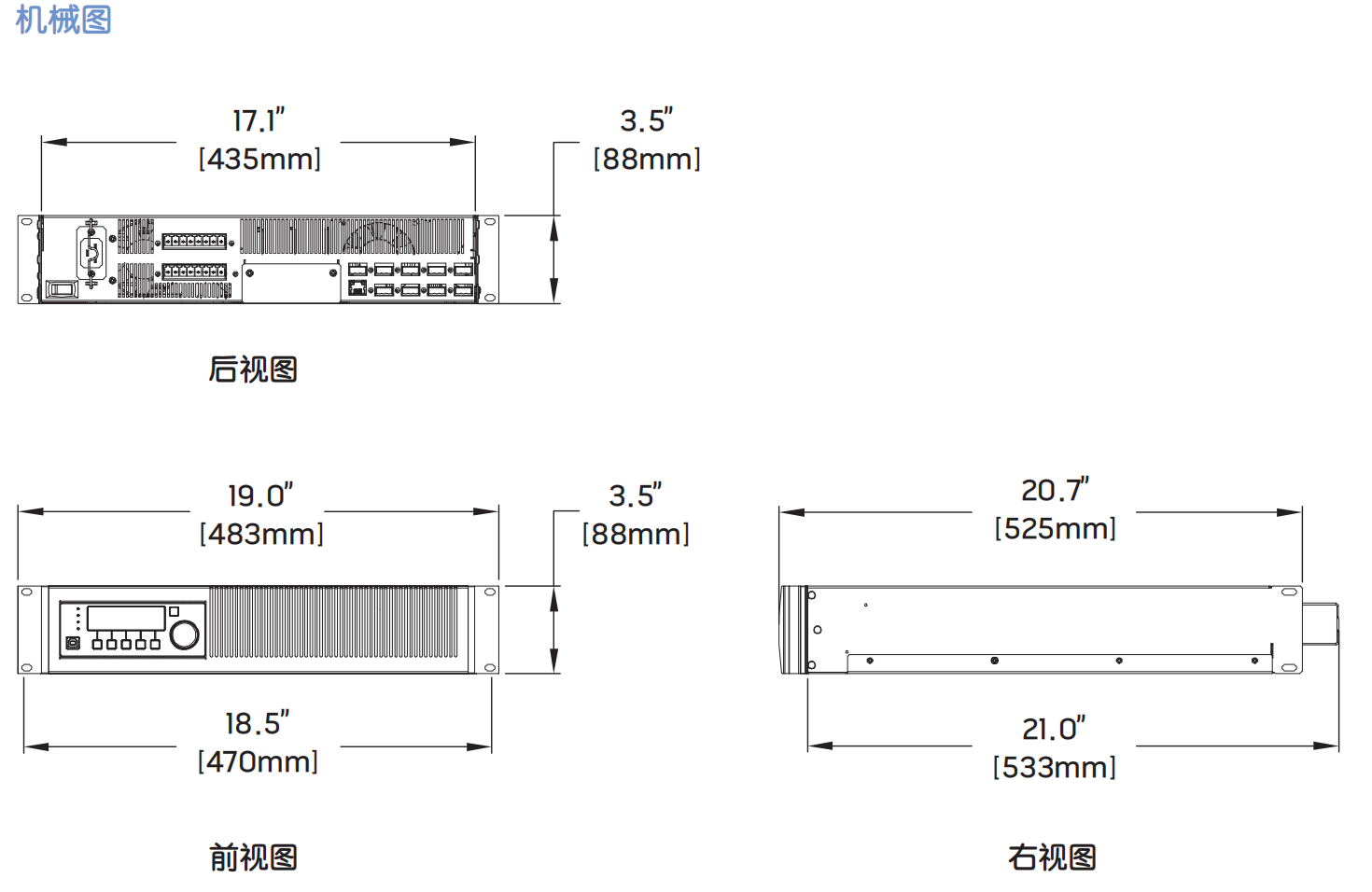 PowerMatch PM4500/4500N 可配置专业功率放大器