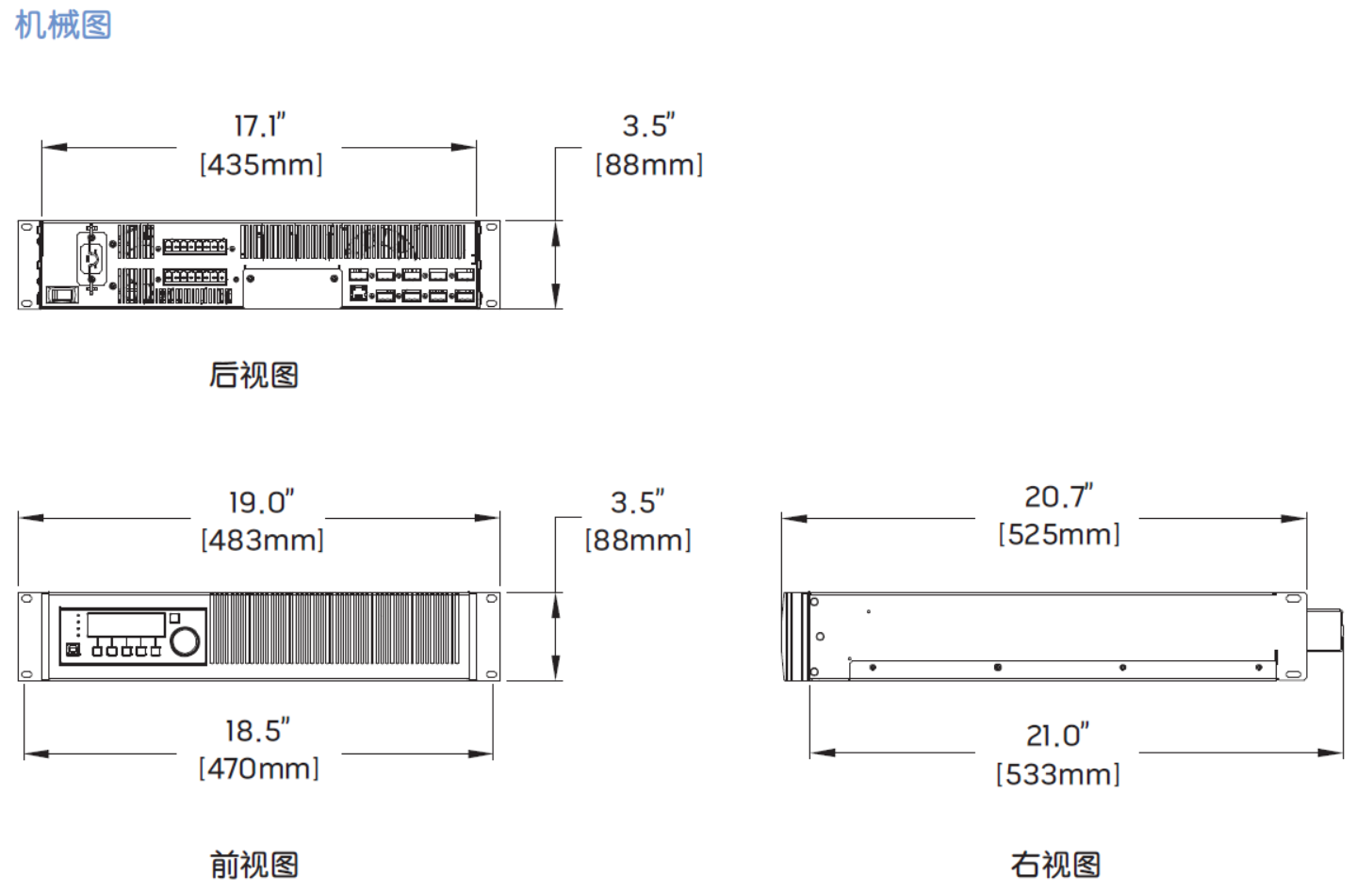 PowerMatch PM8250/8250N 可配置专业功率放大器