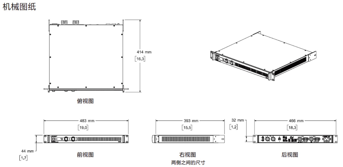 PowerShare PS602P 自适应功率放大器