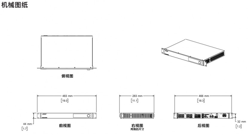 ControlSpace EX-1280C 音频信号处理器