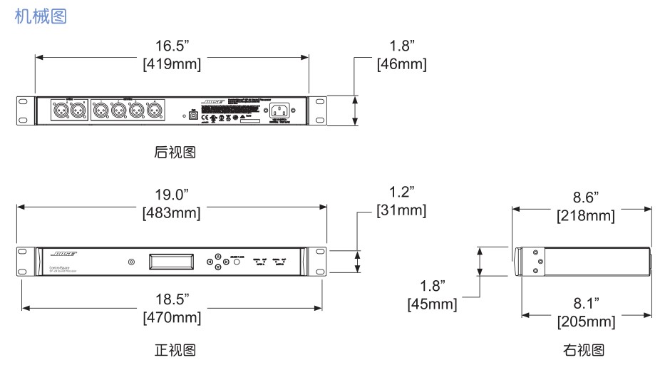 ControlSpace SP-24 音频信号处理器