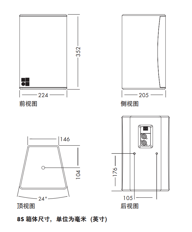 d&b音响8S点声源