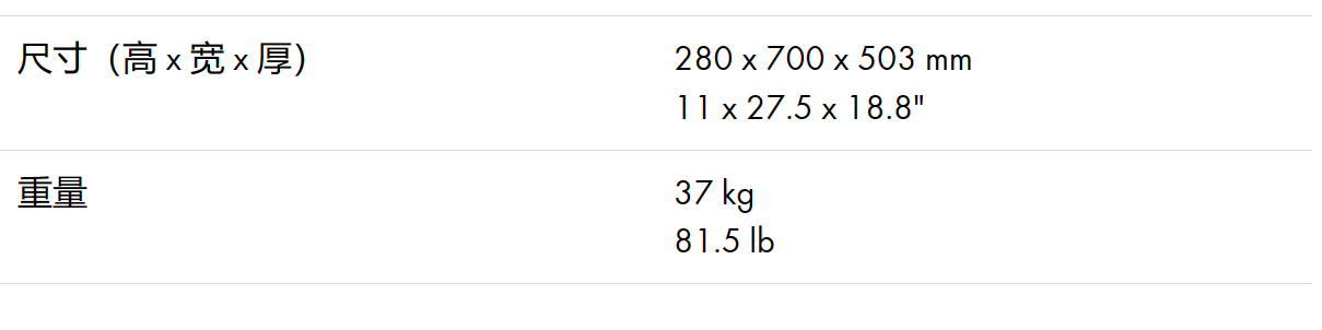 d&b XSLi8 中大型三分频线阵列音箱